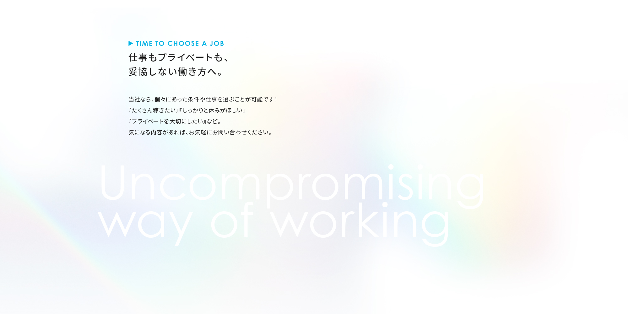 secondmain_bg